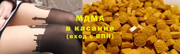 ГАЛЛЮЦИНОГЕННЫЕ ГРИБЫ Баксан